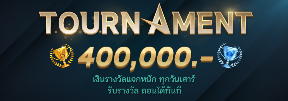 แบนเนอร์โปรโมชั่น SA Casino โปรสล็อต บาคาร่า และโบนัสพิเศษสมาชิก